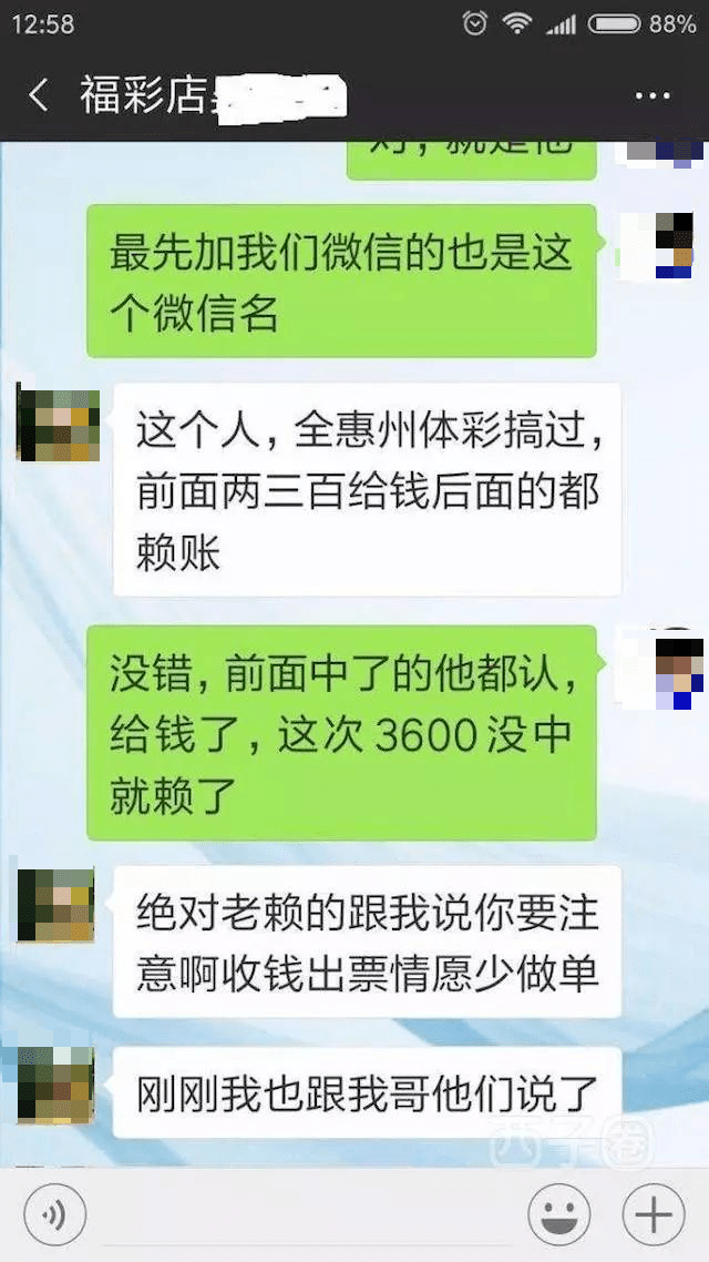 蓝狮平台-蓝狮注册-蓝狮登录(短信投注 电话投注什么意思)事关世界杯,沙县虾这份反诈预警指南请收好!,