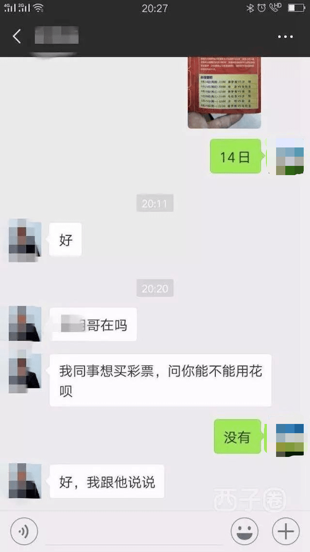 蓝狮平台-蓝狮注册-蓝狮登录(短信投注 电话投注什么意思)事关世界杯,沙县虾这份反诈预警指南请收好!,