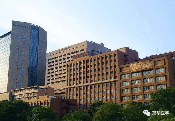 日本著名医学院校介绍_大学_研究_世界