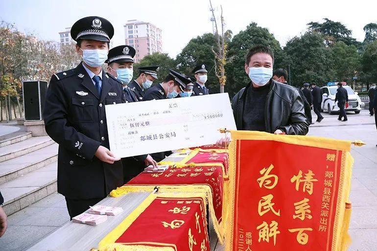 退赃！45万余元全部发还！