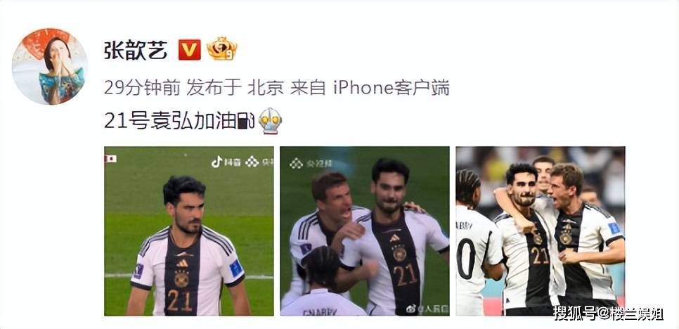 透视2022世界杯：鹿晗李现于和伟等，谁是内娱男星中的资深老球迷？