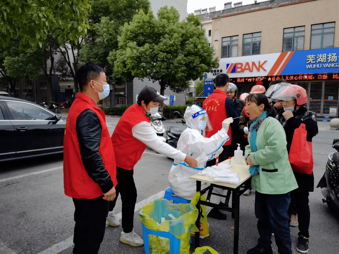 【志愿服务】疫情防控,芜湖市志愿者在行动_宣传_社区_核酸