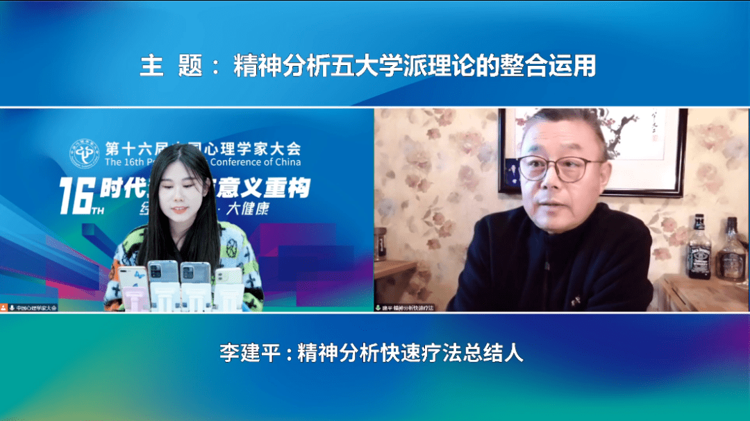 精神分析短平快应用的操作口诀是:他要倾诉你倾听,他要沉默你共情,剥