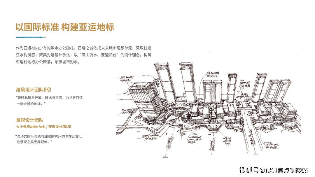 【售楼中心】24小时电话详情!_城市_亚运村_核心