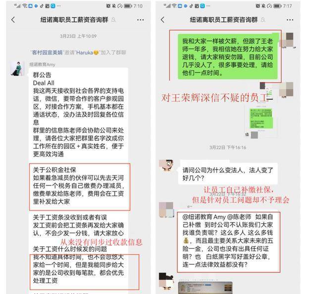 建群当天,amy分享了让王荣辉一夜刷屏的爆文结果:400万阅读量,上了热