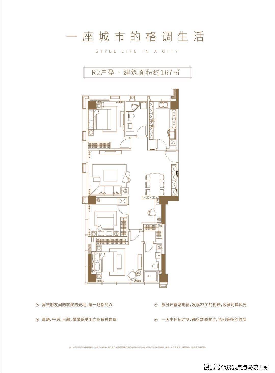 杭州西湖【西溪宸悦】价值洼地 西溪宸悦 低总价!_蒋村_商业_配套