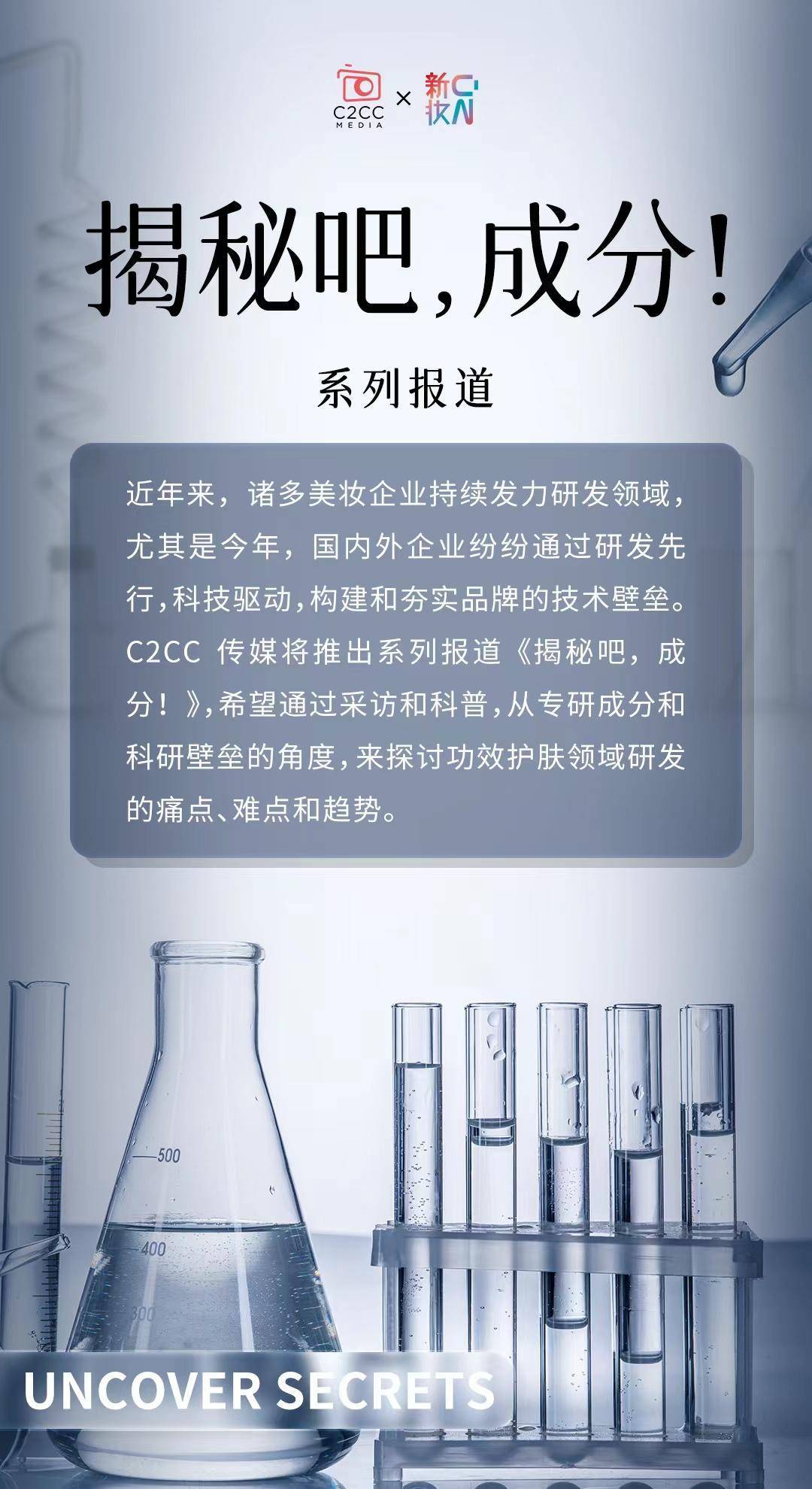 抗老新"肽"度,解码抗衰赛道的肽 揭秘吧!成分_皮肤_棕榈_氨基酸