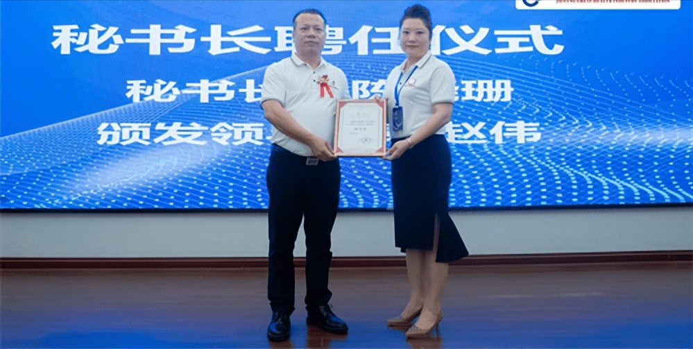 广东揭阳市大健康协会会员大会成功召IM电竞 电子竞技平台开(图3)