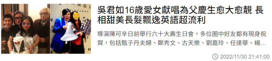 在曝光的现场照片中,陈可辛身穿黑色西装,搭配不羁的灰色长发,颇具