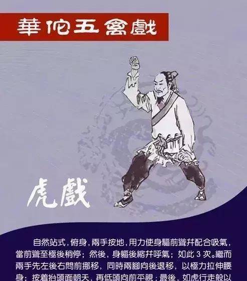 一千多年来,华佗的绝世医术失传了,他的另一项技艺