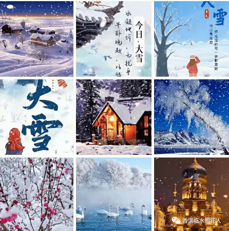 【思维导图“画”作文——如约而至的冬天】五年级 李墨轩《雪中即景》（14）  五年级作文 第6张