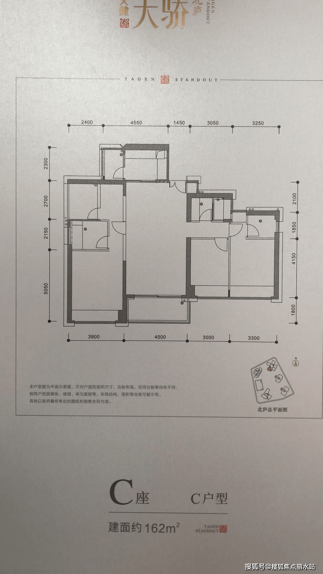 【天健天骄北庐】售楼处|天健天骄北庐售楼中心欢迎您|天健天骄北庐