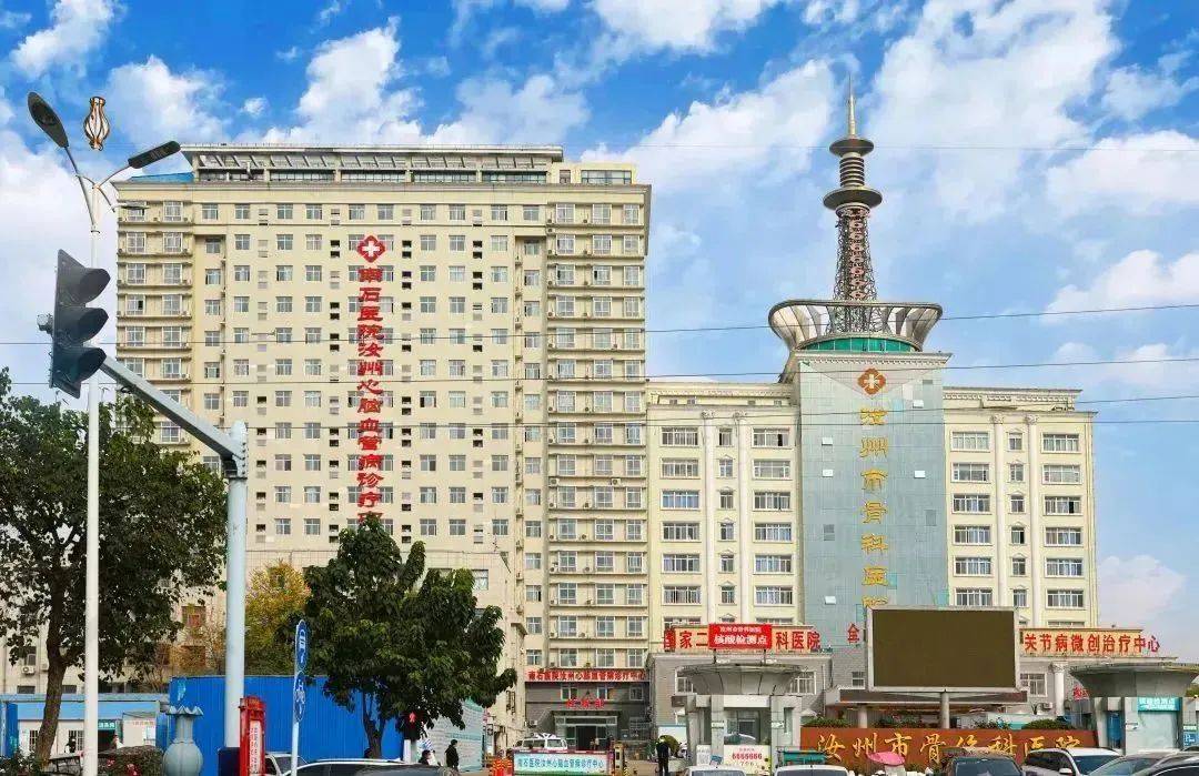 汝州市骨科医院分院地址_ 汝州市骨科医院核酸检测流程 _