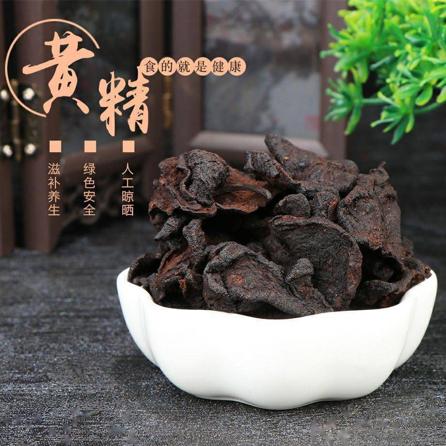 药食同源的黄精，这样吃才有用！