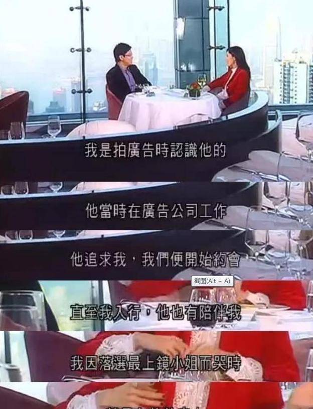 倒追黎明与多富豪传绯闻,今嫁豪门成阔太美貌依然_李嘉欣_许晋_刘銮雄