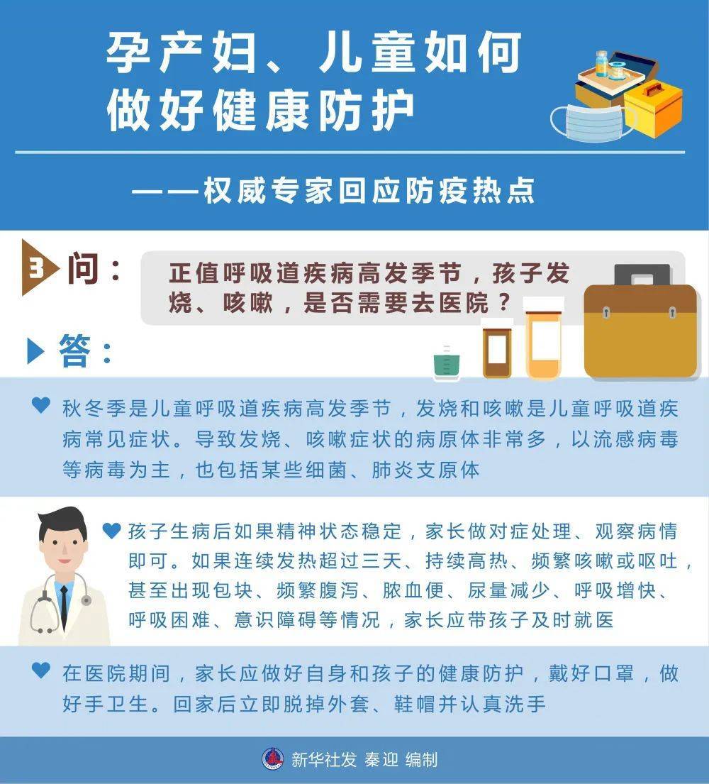 卫健委：没有必要去囤积和抢购药物