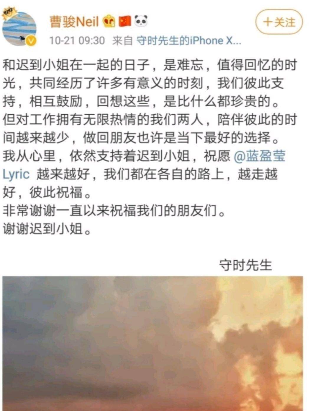 明星们"温柔"的分手文案,其实都很甜,没点文采还不敢分手了?