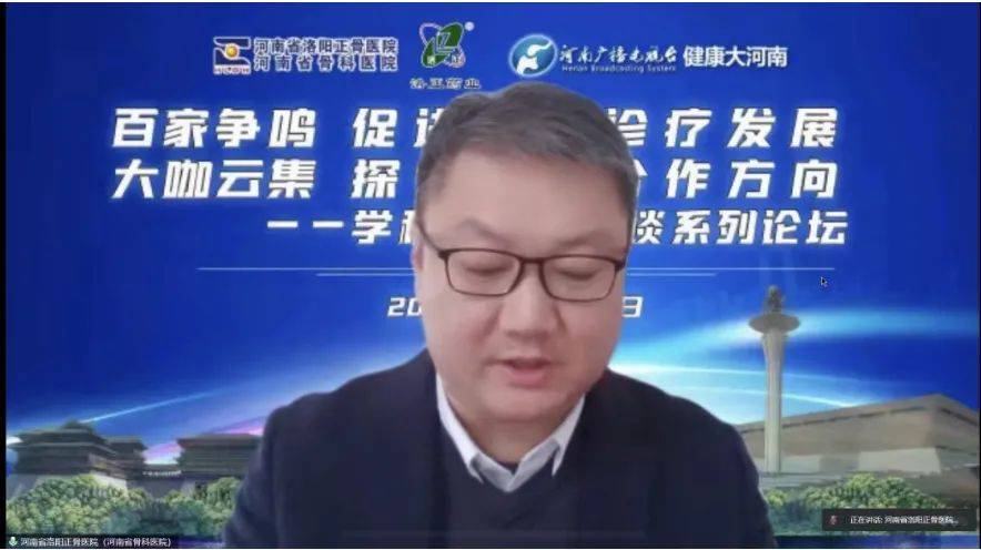 特邀嘉宾:刘玲总经理特邀主持人:孙永强教授,刘又文教授,王智勇教授