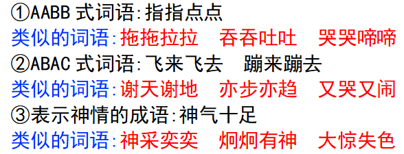 还有20天期末考，我又连夜整理了一波语数英复习提纲，助娃通关！（附资源下载）  二年级作文 第11张