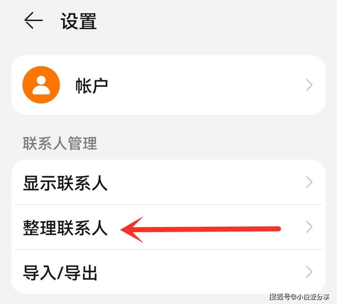不用的手机号还可以找到以前的联系人吗