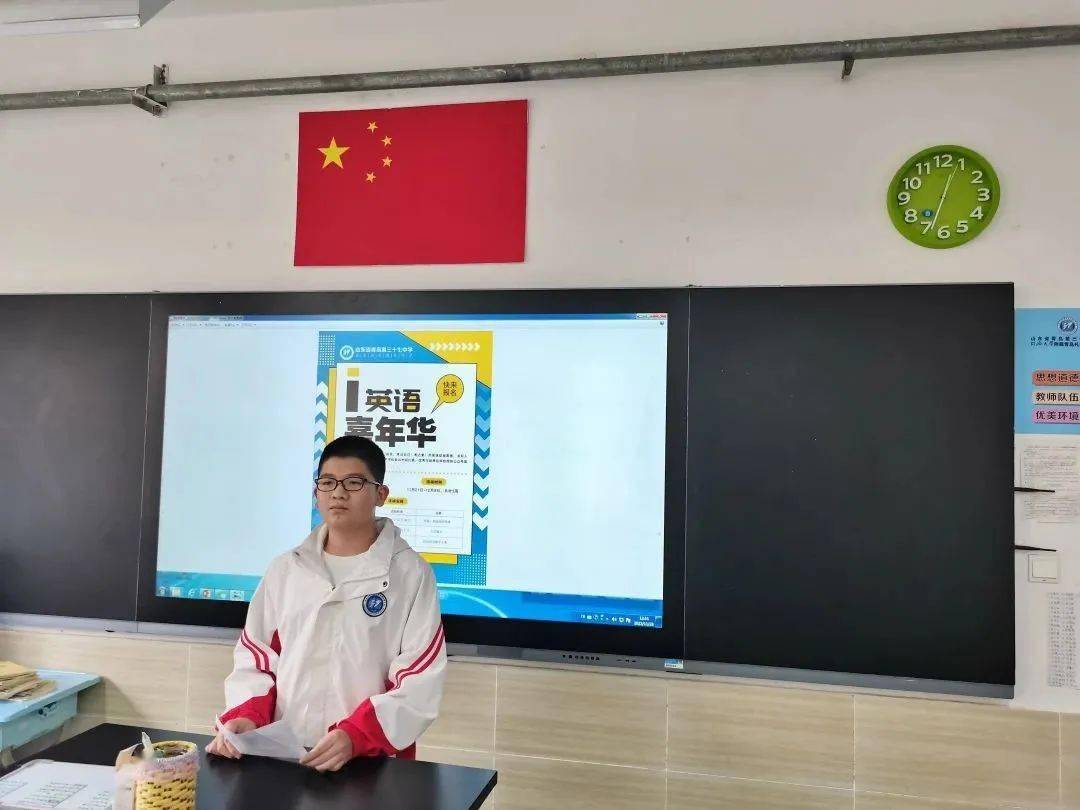 精致礼贤|大声说出爱,一起向未来—青岛三十七中"