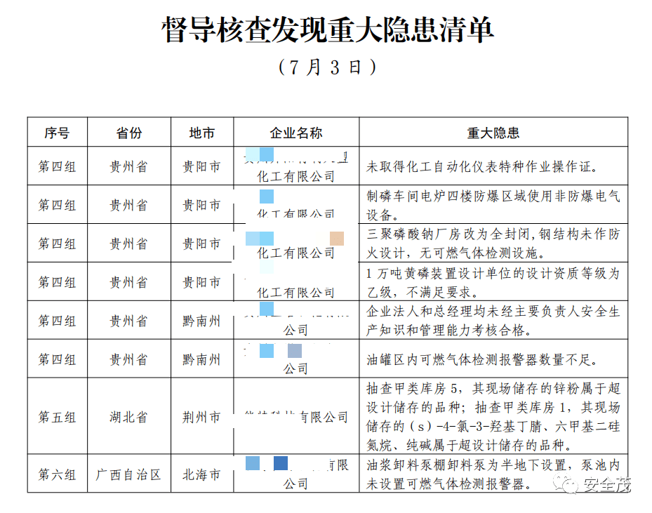 文章配图-7