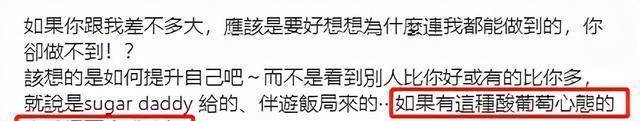 女星杨晨熙秀豪车引争议,被质疑是伴游饭局得来,本人正面回应_男友