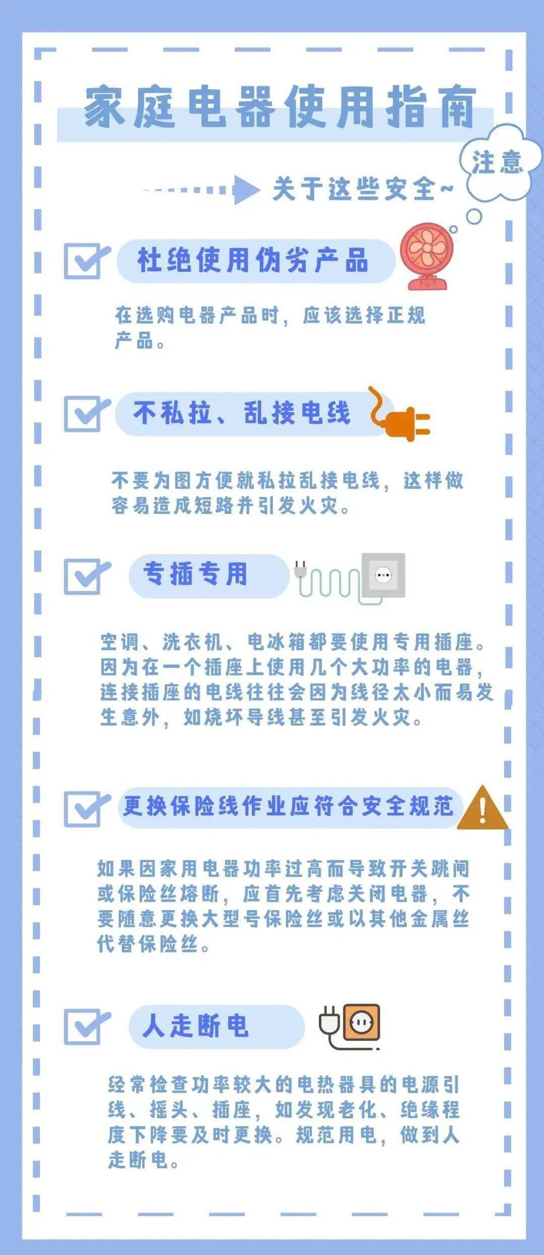 吓人！女子使用泡脚桶，桶底竟蹿出火来...