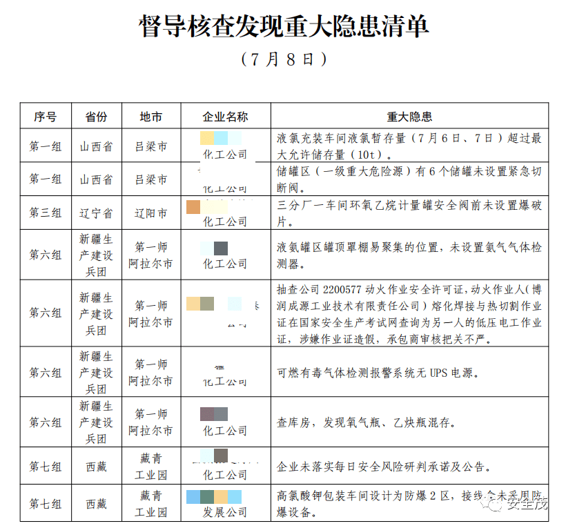 文章配图-12