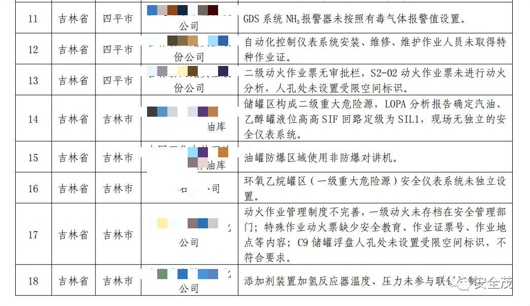 文章配图-18