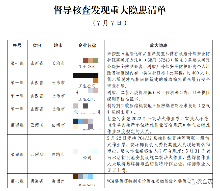 文章配图-11