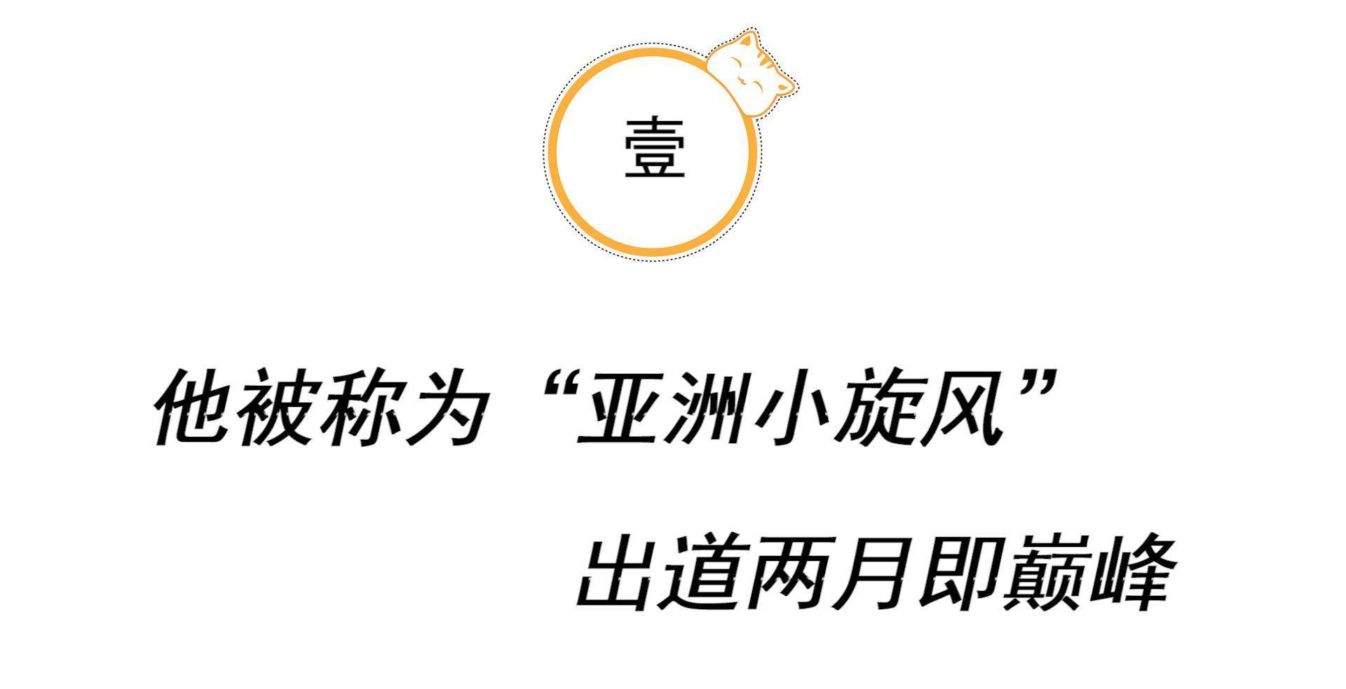 一人对抗四大天王,逆天颜值出道5月红遍亚洲_比赛_陈若仪_赛车