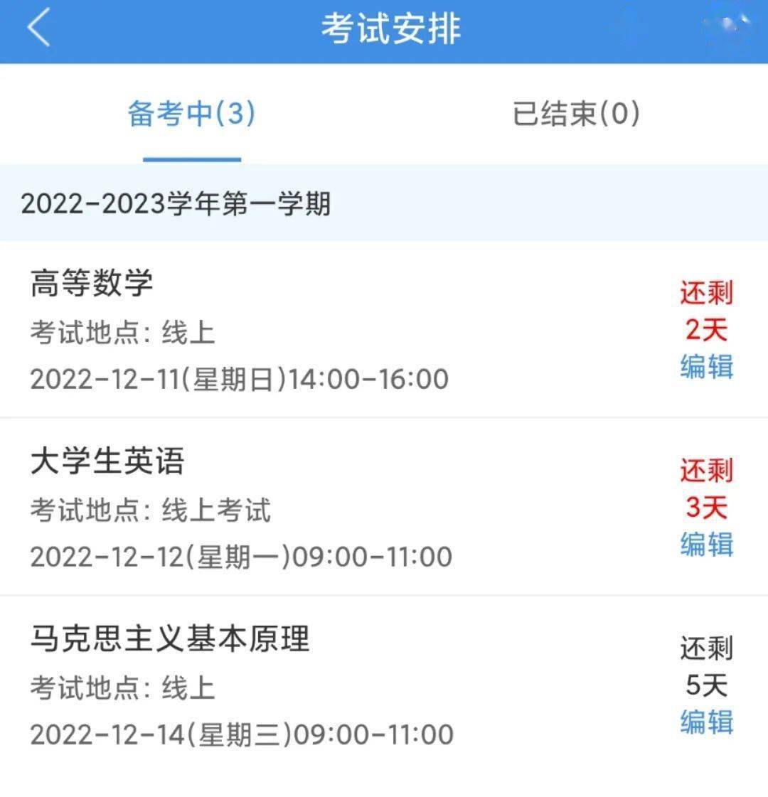 经贸学院图文编辑|张嘉怡内容校对|张桢桢统筹策划|陈志林投稿邮箱|z