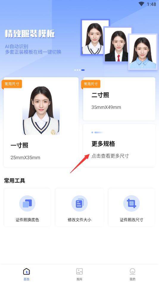文章配图-1