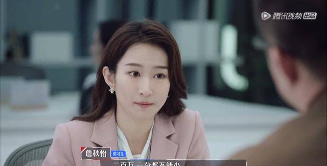 《令人心动的offer2:看看这群奋斗的九零后,总有