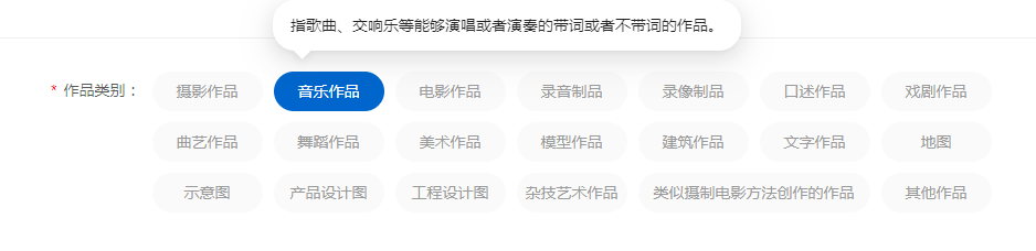 【版权课堂】版权注销那些事儿之音乐、戏剧、曲艺、跳舞、杂身手术做品