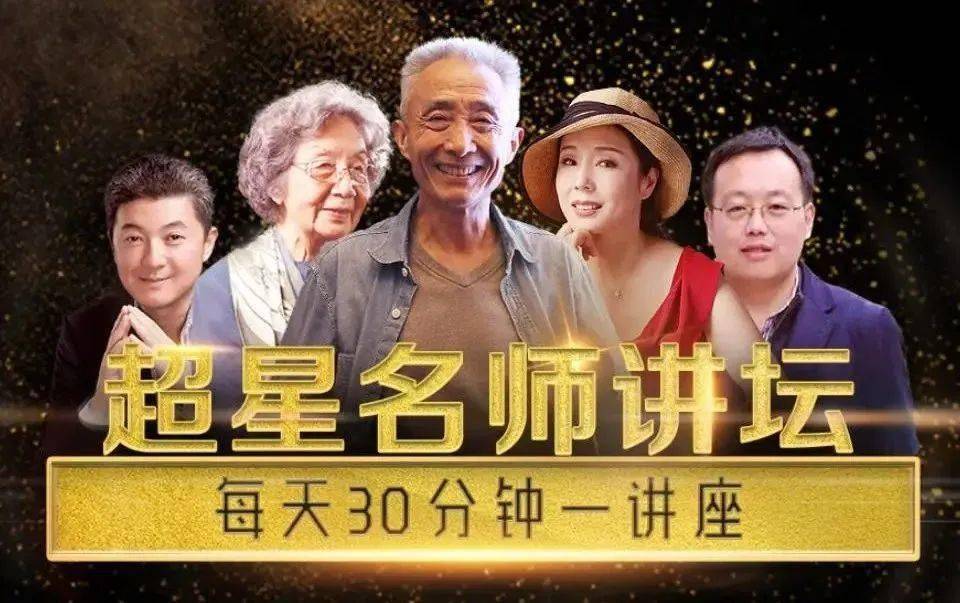 【名师讲坛】解读《中国居94膳97指南2022》_营养