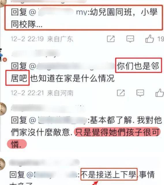 大s顾俊烨真实关系曝光!只是雇佣关系,疑似受刺激把扔