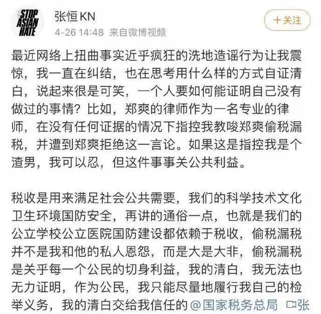 懦夫博弈,张恒用行动篡改了自己的人生,成了一个失败