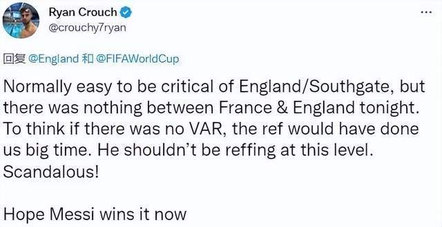 英格兰被法国淘汰出局后，赛后球迷怒喷裁判，现在希望梅西能夺冠