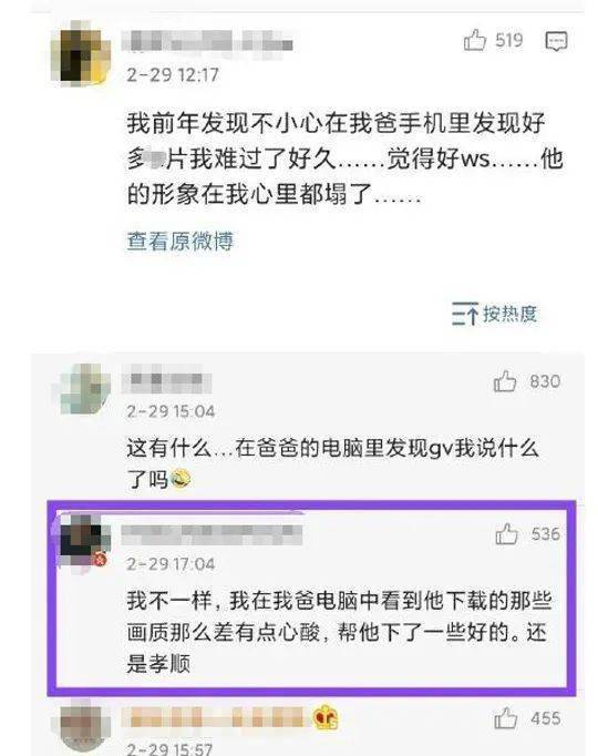 我不反对那门亲事！