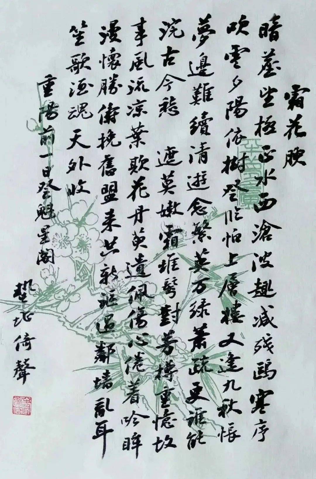 【收藏】词牌《霜花腴》_平去_朱祖谋_民国