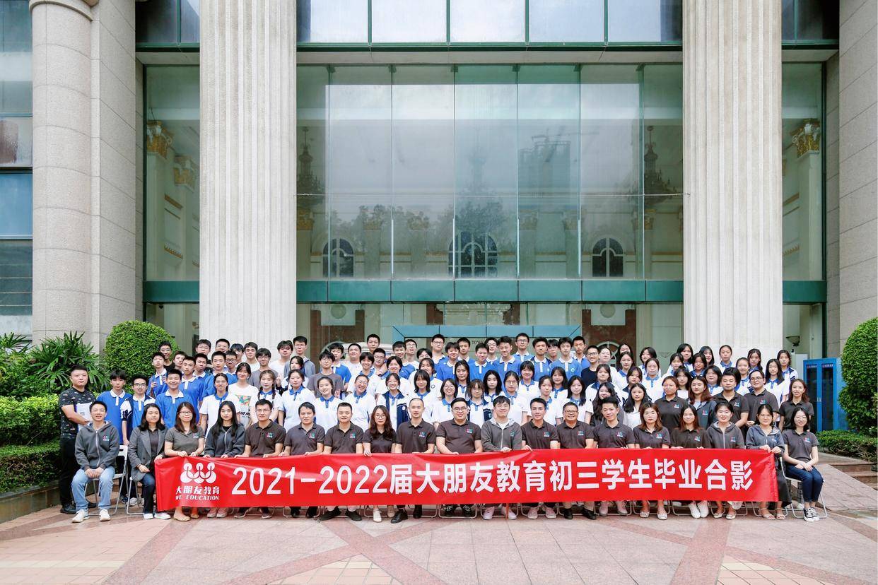 2023年深圳中考冲刺班提分全攻略