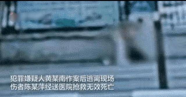 广东湛江男子当街行凶，连捅20多刀后致女子不治身亡，官方已介入