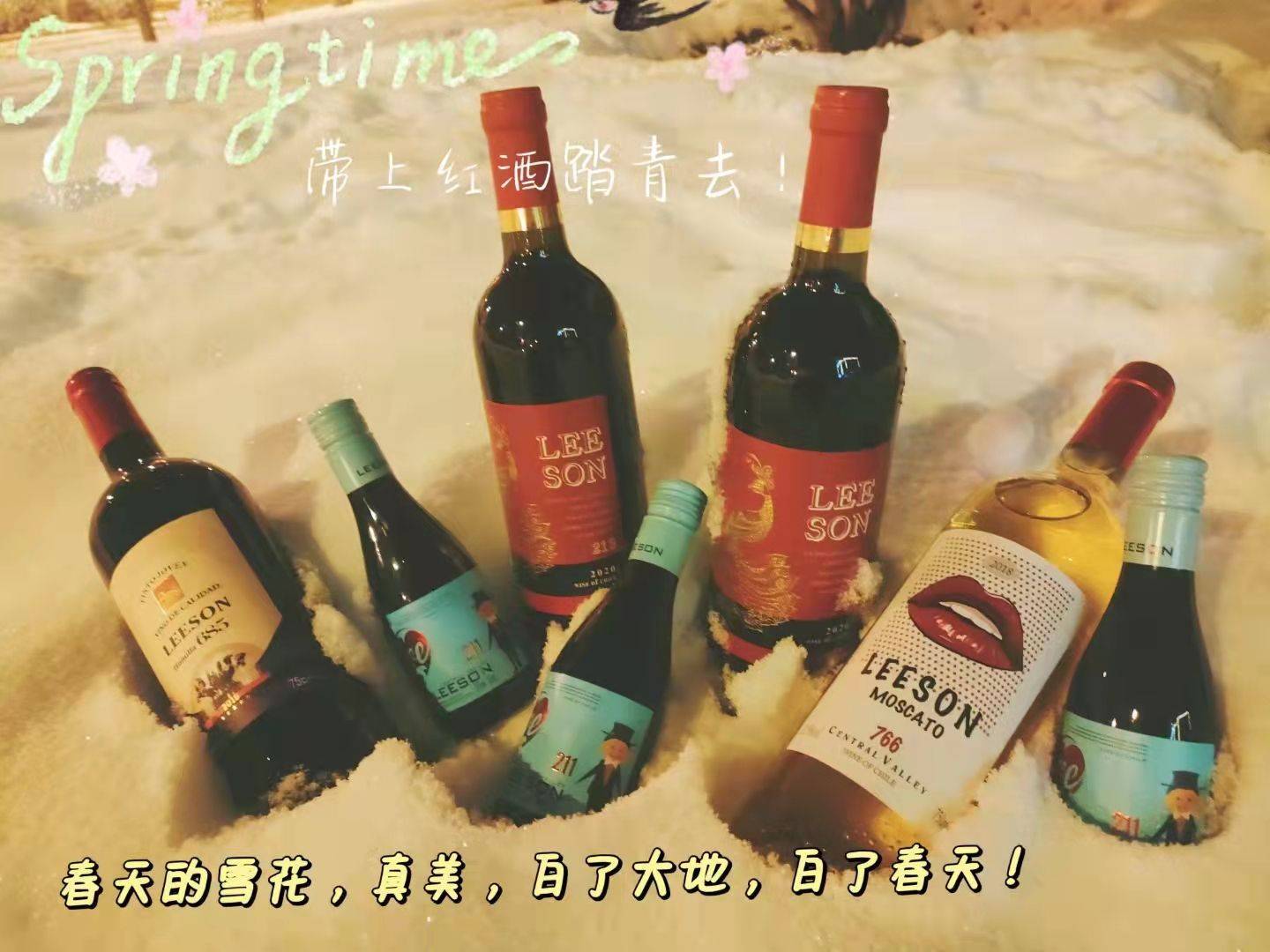 云仓酒庄是把传统酒类业务线上化的销售平台,隶属于海南云仓酒庄有限