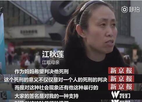 江歌案告诉我们的,仅仅是交友不慎吗?怎样才能把危险?
