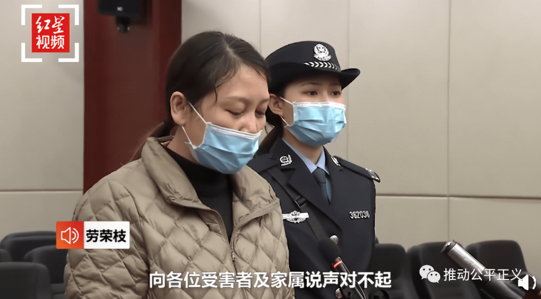 中国政法大学博士：反对判处劳荣枝死刑（之二）