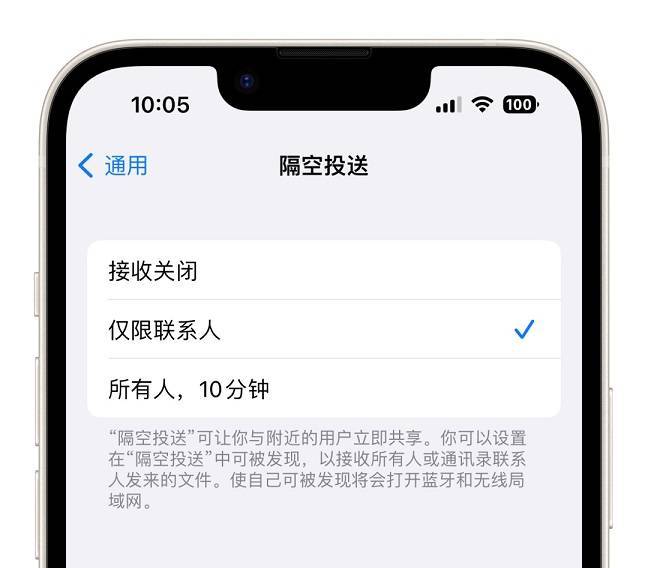 iphone怎样阻止境外骚扰电话 iphone怎样阻止境外骚扰电话