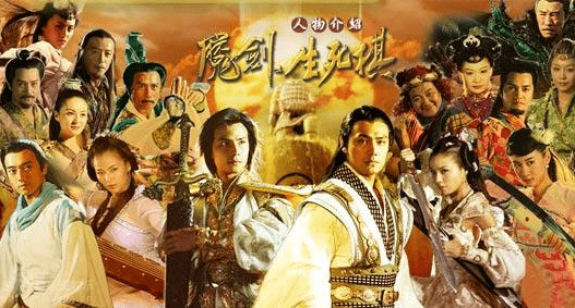 最好看的10部国产古装武侠电视剧都在这,总有那么一