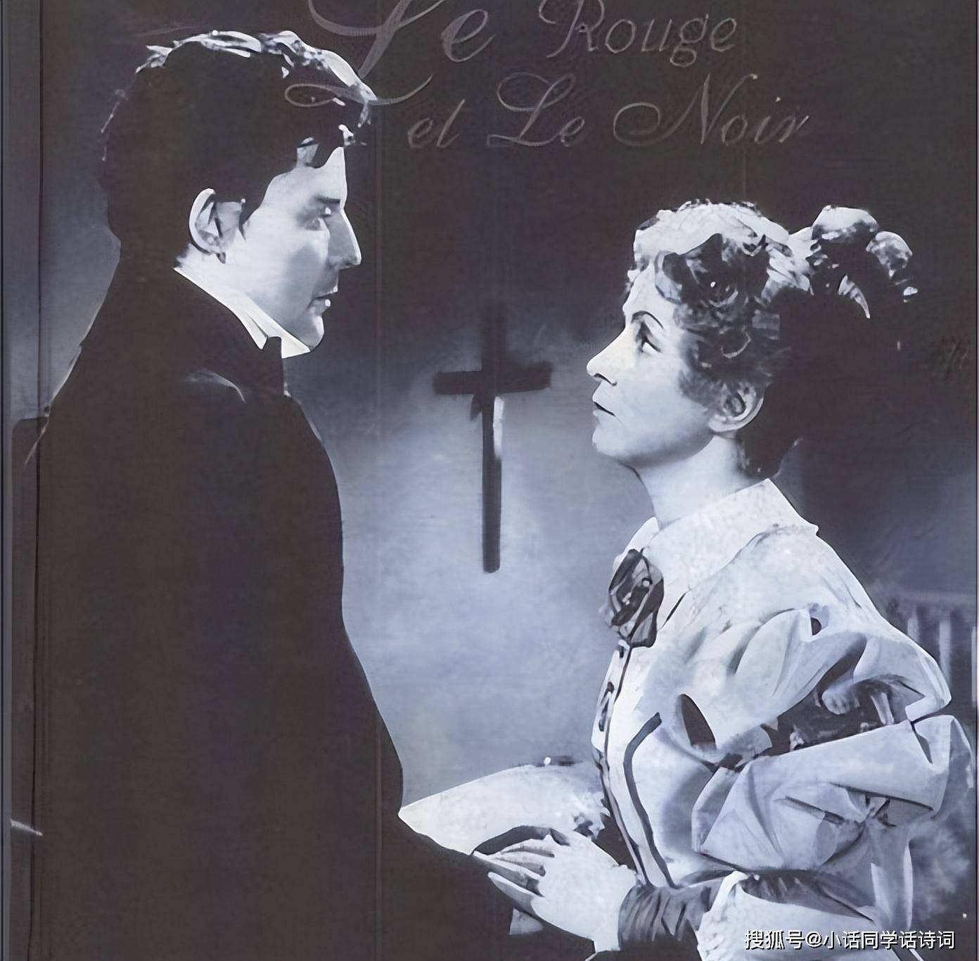 电影红与黑 搜狐网